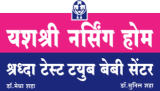 mobile-logo